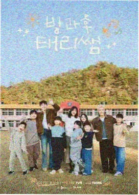 周末不打烊综艺海报
