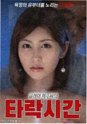 山那边剧集海报